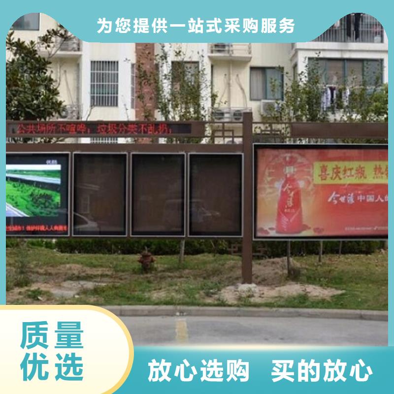 社区LED阅报栏灯箱-社区LED阅报栏灯箱价廉