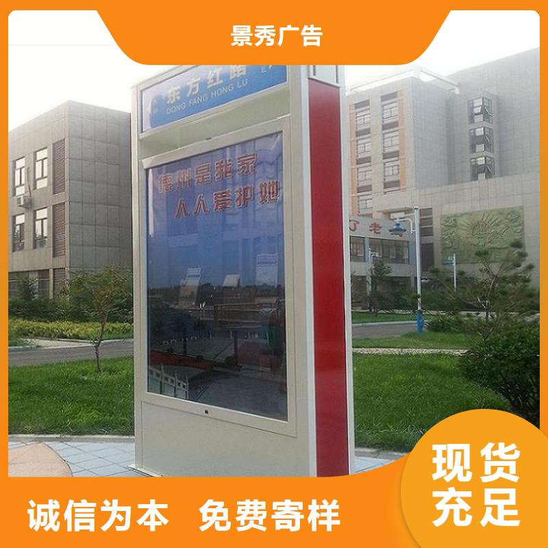双面太阳能路名牌灯箱工厂直销