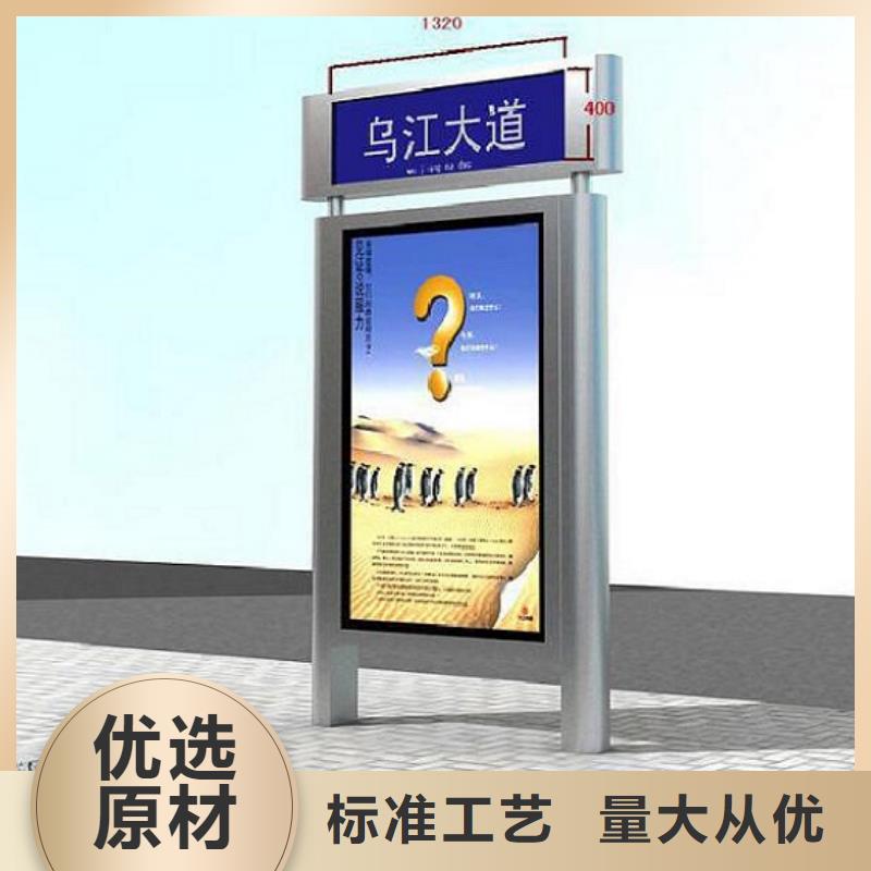 多方向太阳能路名牌灯箱、多方向太阳能路名牌灯箱生产厂家-诚信经营