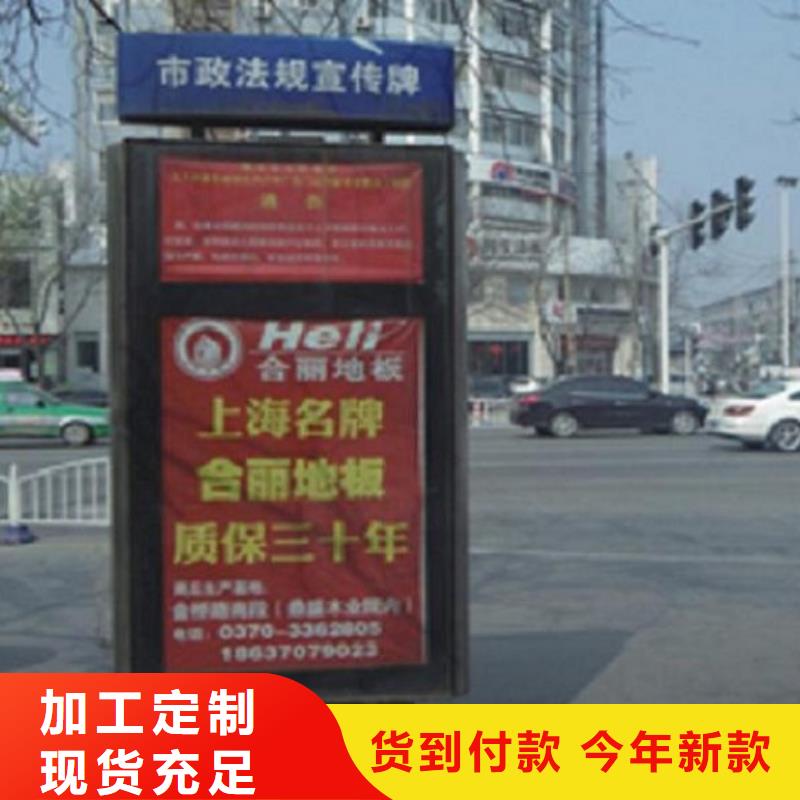 景区太阳能路名牌灯箱-点击洽谈