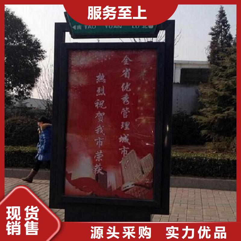 多功能太阳能路名牌灯箱生产厂家-批发