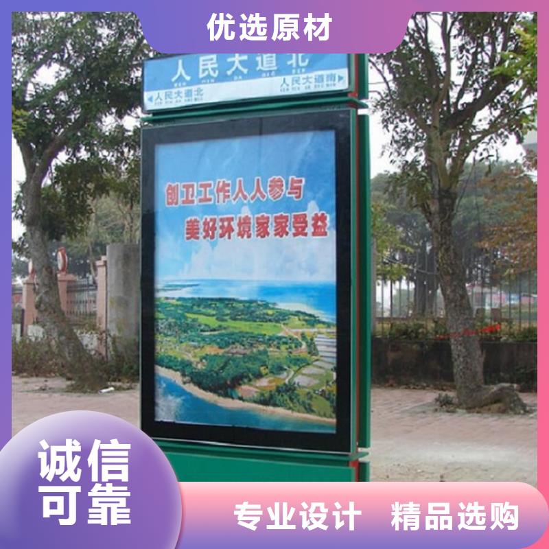 乡镇太阳能路名牌灯箱-好品质、放心买