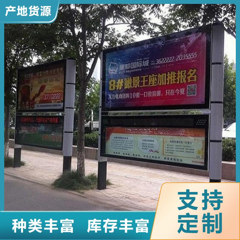 双面双开LED阅报栏灯箱制作质高价优