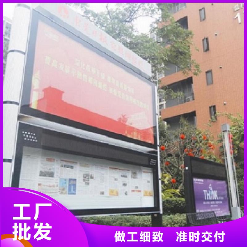 异形LED阅报栏灯箱制作厂家当天发货