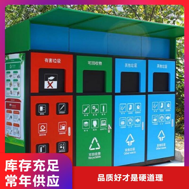 规格全的不锈钢人脸识别智能垃圾回收站现货厂家