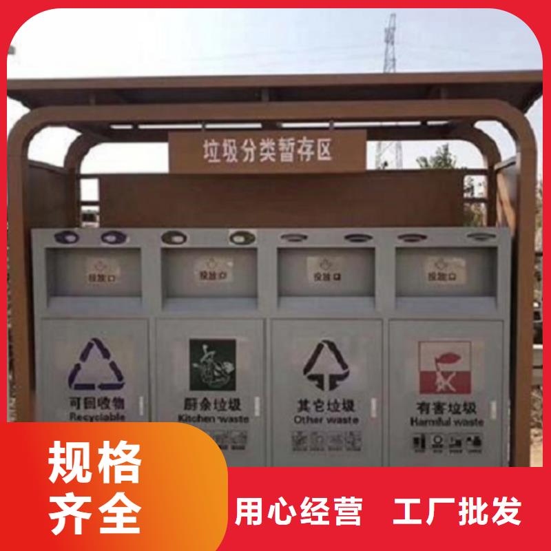 人脸识别智能垃圾回收站现货采购