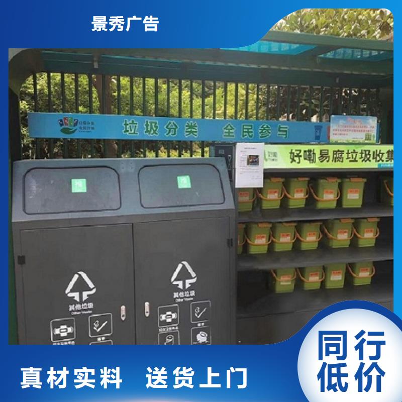 专业供货品质管控【龙喜】不锈钢人脸识别智能垃圾回收站厂家低价出货