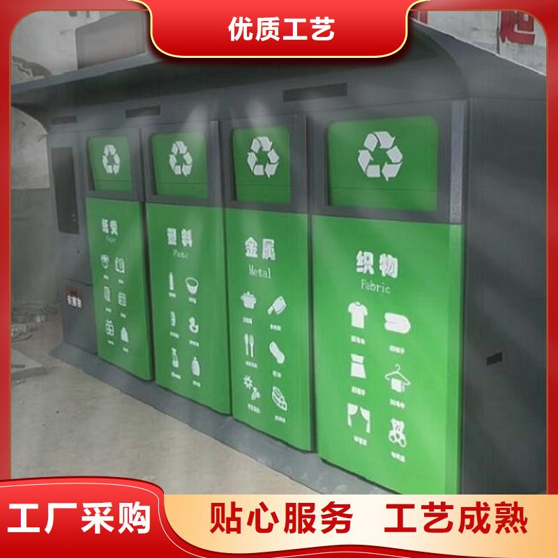 专业供货品质管控【龙喜】不锈钢人脸识别智能垃圾回收站厂家低价出货