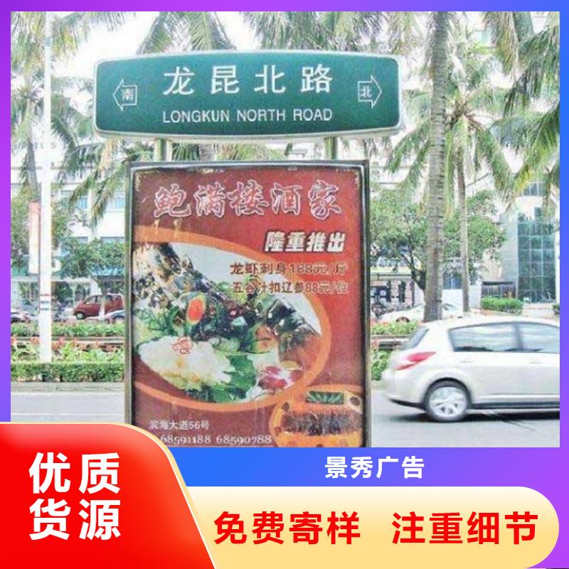 品牌的单立柱指路牌生产厂家公司