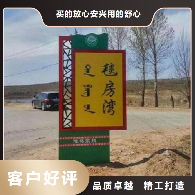 有现货的校园导视指路牌生产厂家生产厂家