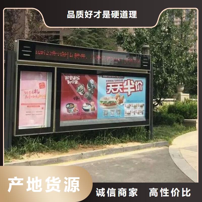 景区铝合金阅报栏滚动灯箱公司-加工厂