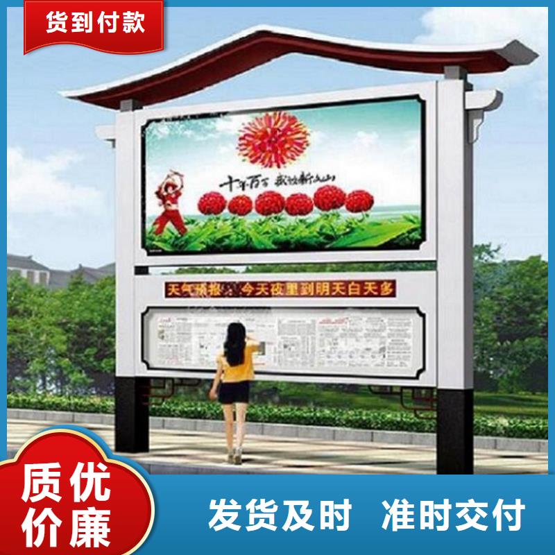 防雨阅报栏滚动灯箱全国配送