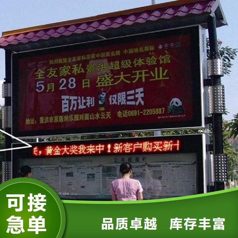 批发太阳能阅报栏滚动灯箱的销售厂家