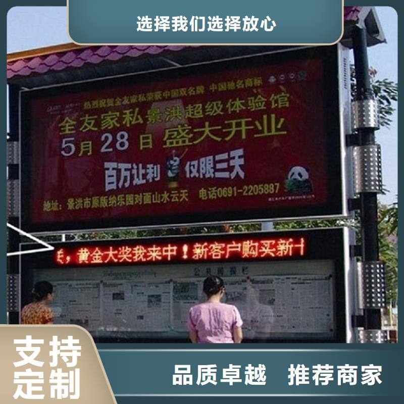 校园阅报栏滚动灯箱多少钱