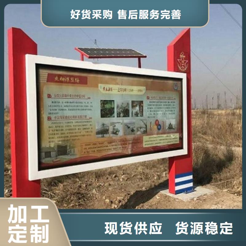 定做城镇太阳能滚动广告灯箱、优质城镇太阳能滚动广告灯箱厂家