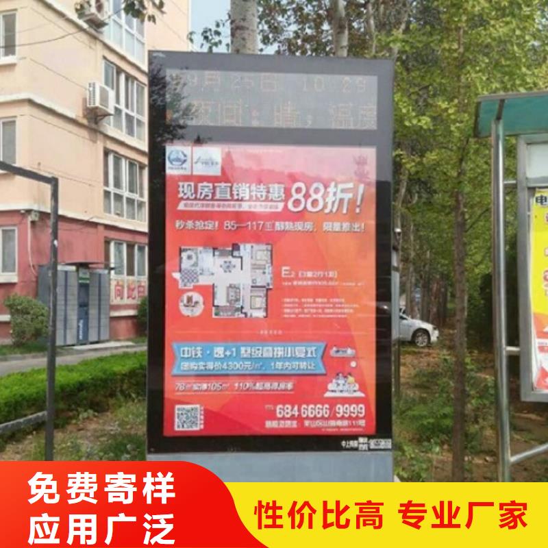 批发不锈钢太阳能滚动广告灯箱_精选厂家