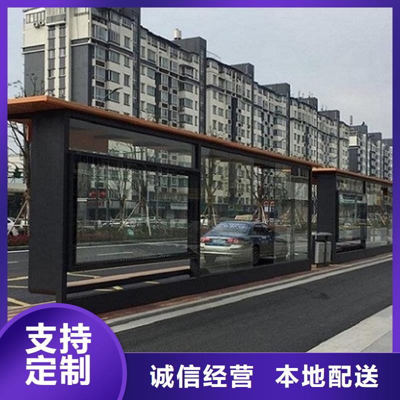 多功能候车亭-我们只做高品质
