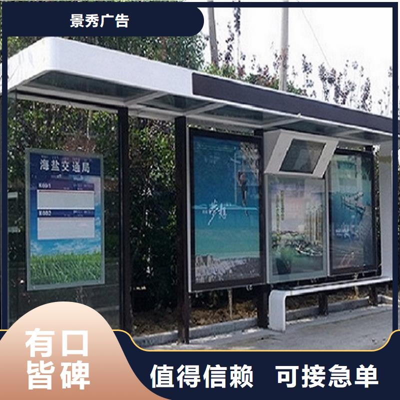 农村候车亭_农村候车亭厂家