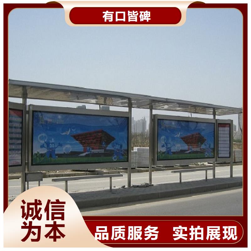 多功能候车亭-我们只做高品质