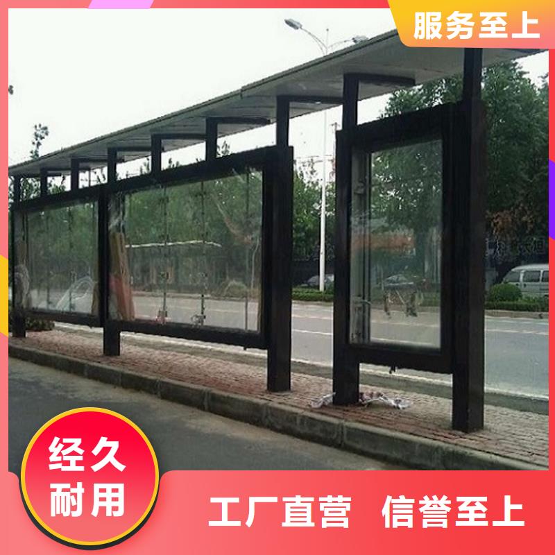 采购加长版候车亭必看-售后保障