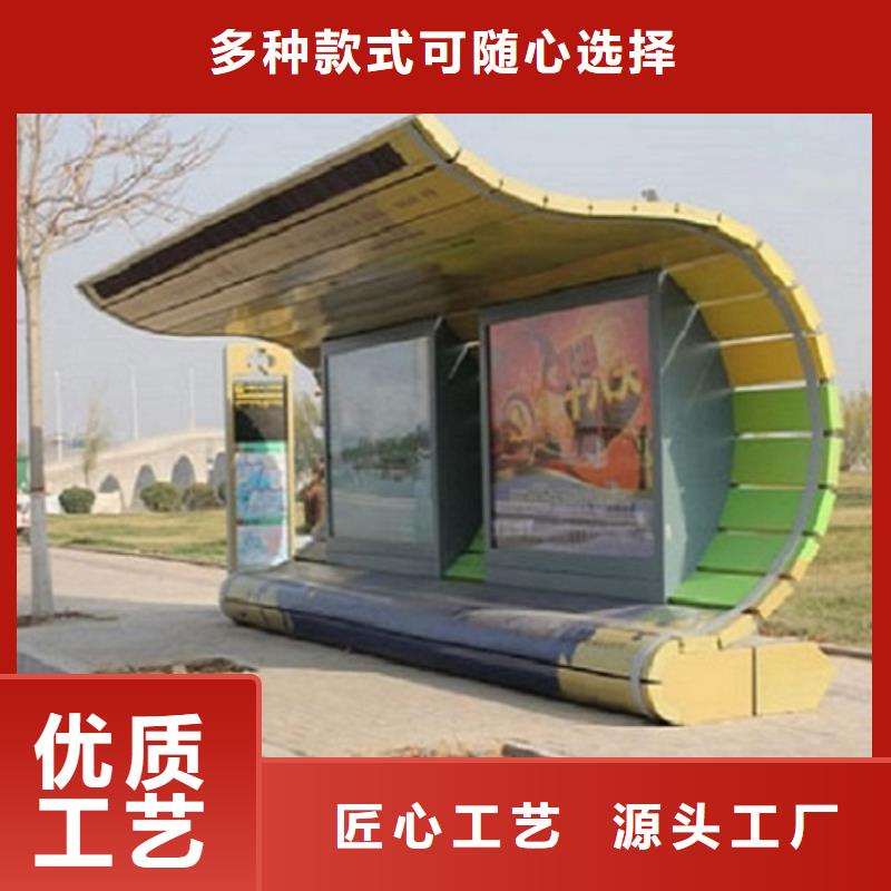 采购加长版候车亭必看-售后保障