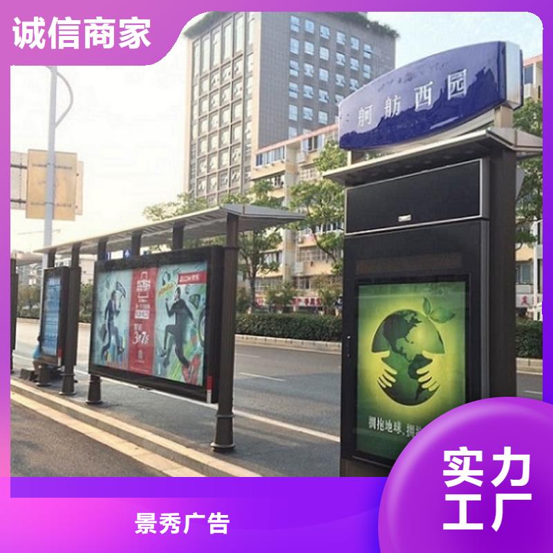 景点特色公交站台制作销售地址