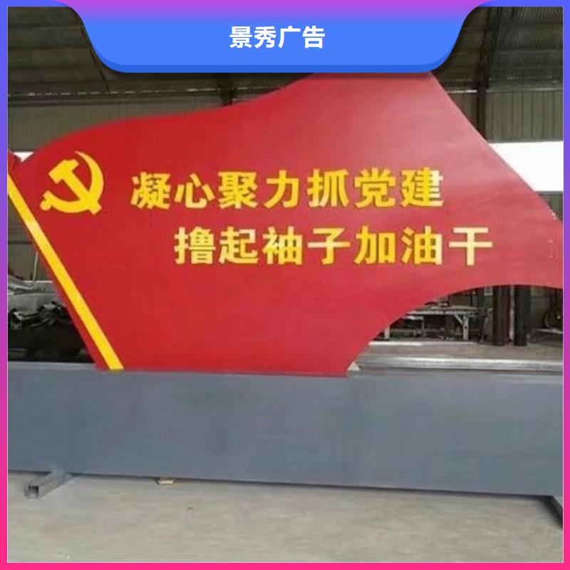 乡村社区核心价值观_厂家批发_产地货源