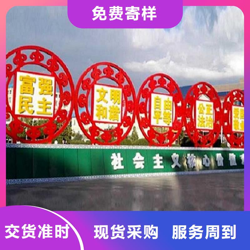 不锈钢社区核心价值观-制作精良