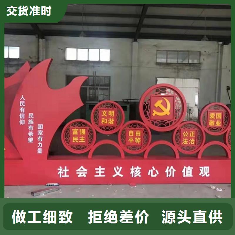 不锈钢社区核心价值观-制作精良