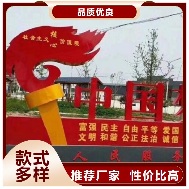 新款社区核心价值观、新款社区核心价值观厂家-库存充足