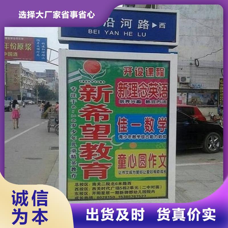 定制太阳能路名牌、定制太阳能路名牌生产厂家