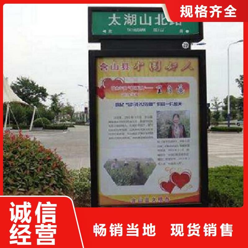 立式太阳能路名牌生产厂家价格优惠