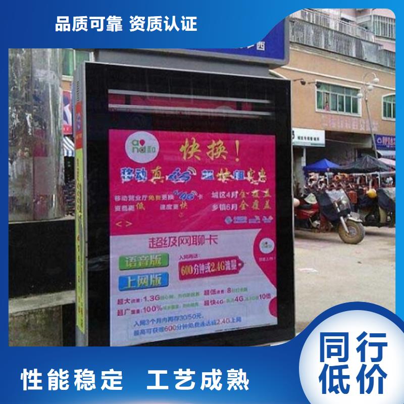 【新乡村太阳能路名牌厂家】_新乡村太阳能路名牌价格