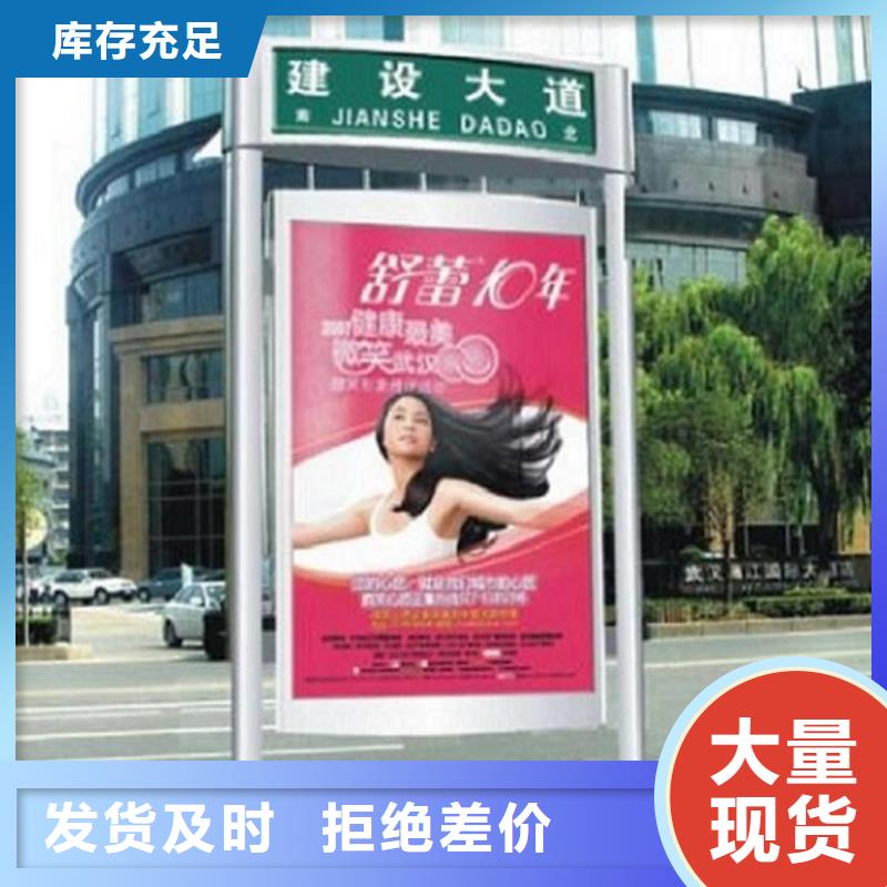 【新乡村太阳能路名牌厂家】_新乡村太阳能路名牌价格