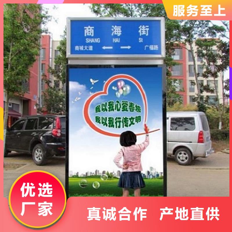 城市太阳能路名牌工艺精湛