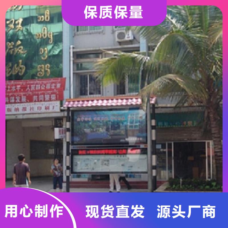 节能环保社区阅报栏灯箱生产厂家生产厂家价格优惠