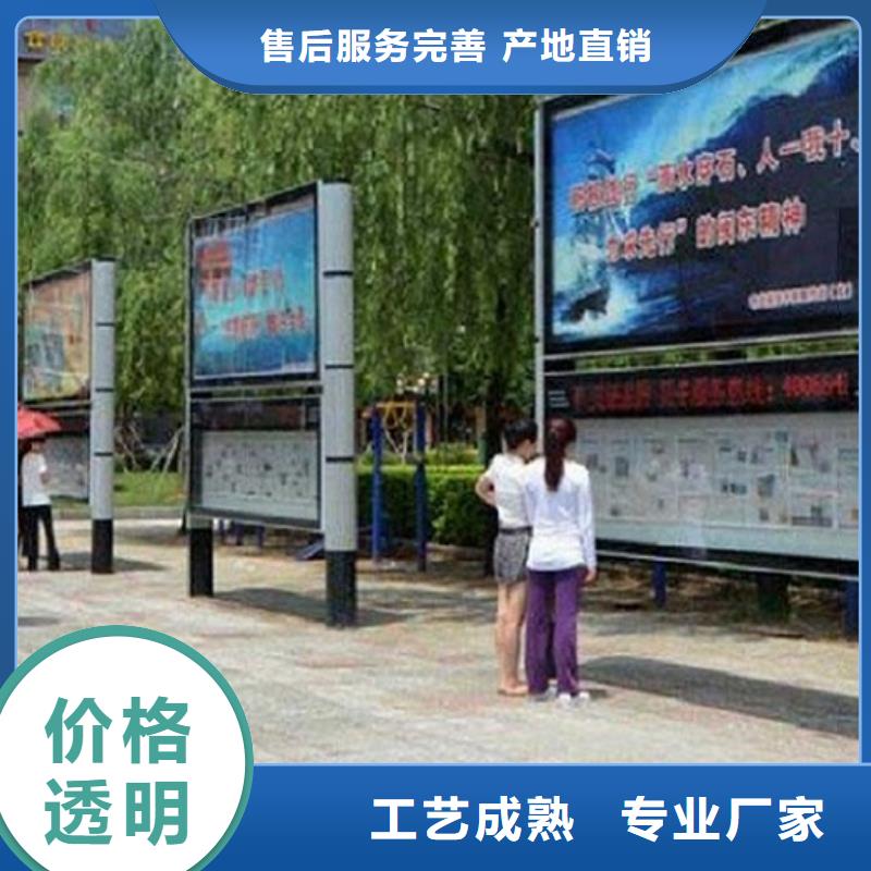 发货及时的防雨社区阅报栏灯箱生产厂家公司