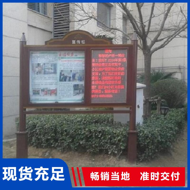 节能环保社区阅报栏灯箱生产厂家生产厂家价格优惠