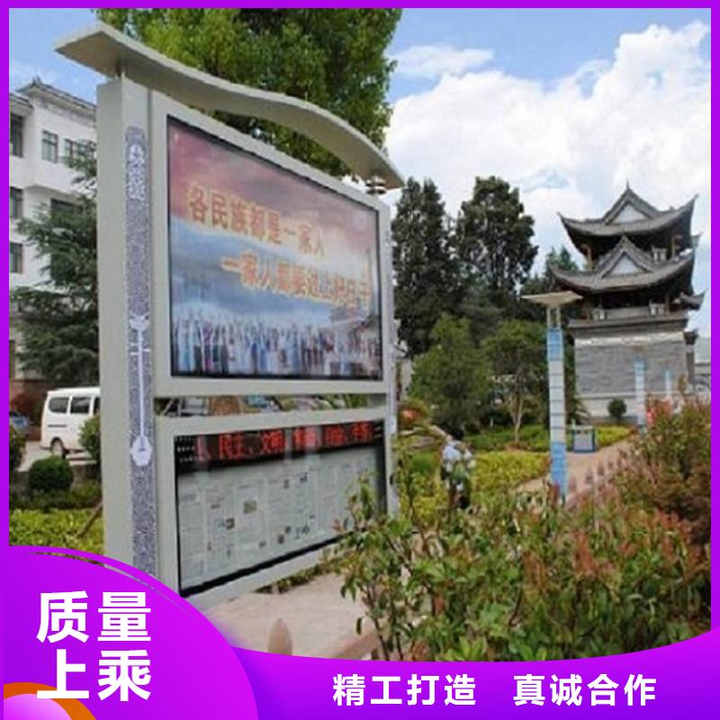 节能环保社区阅报栏灯箱生产厂家生产厂家价格优惠