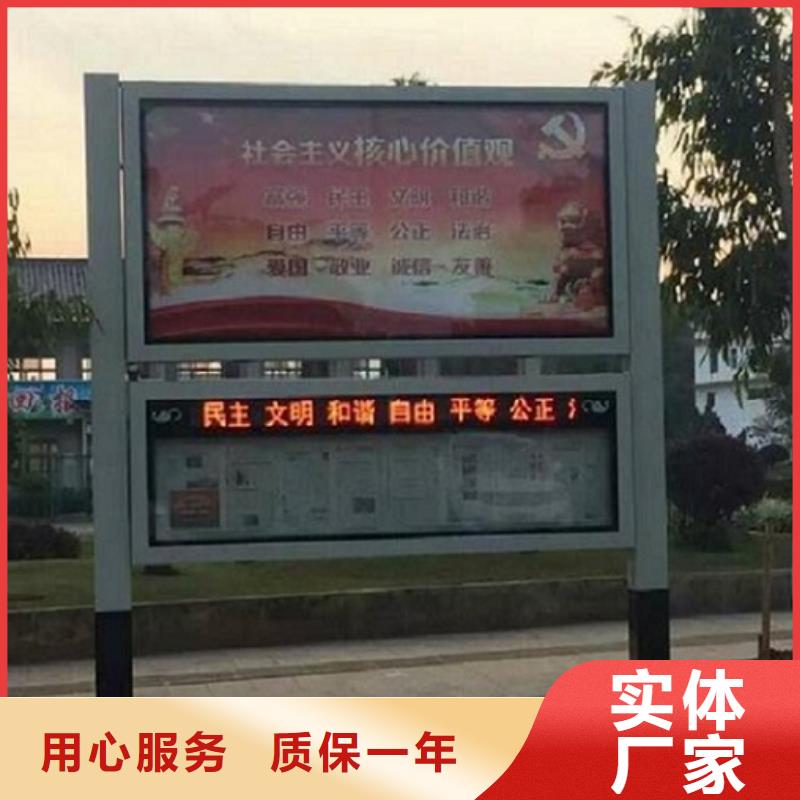 发货及时的防雨社区阅报栏灯箱生产厂家公司