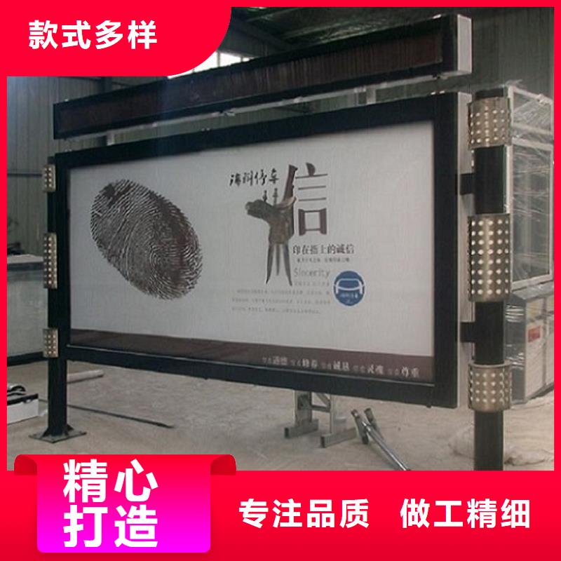 节能环保社区阅报栏灯箱生产厂家生产厂家价格优惠