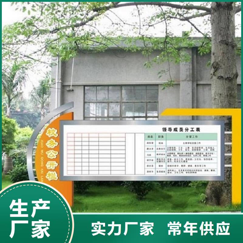 节能环保社区阅报栏灯箱生产厂家生产厂家价格优惠