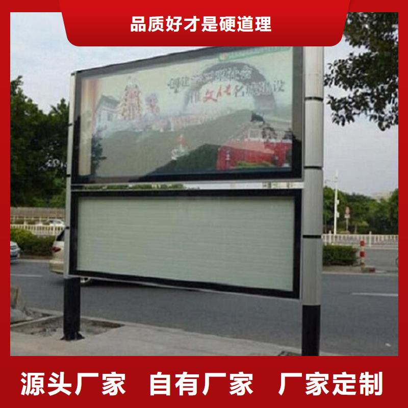 节能环保社区阅报栏灯箱生产厂家生产厂家价格优惠