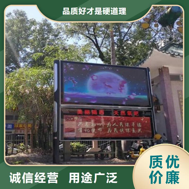 节能环保社区阅报栏灯箱生产厂家生产厂家价格优惠