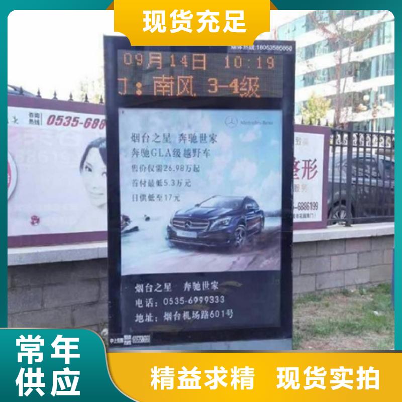 异形社区滚动灯箱新品