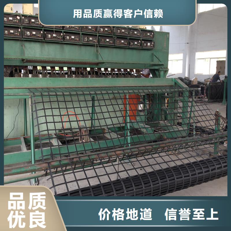 土工格栅建筑工程材料细节决定成败