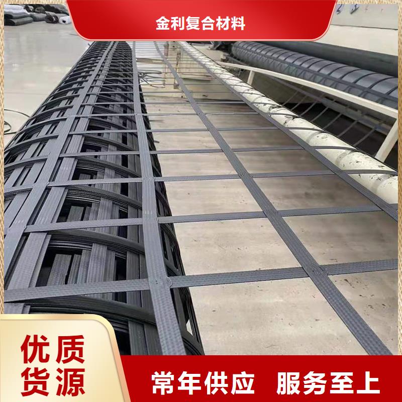 土工格栅机织布真材实料
