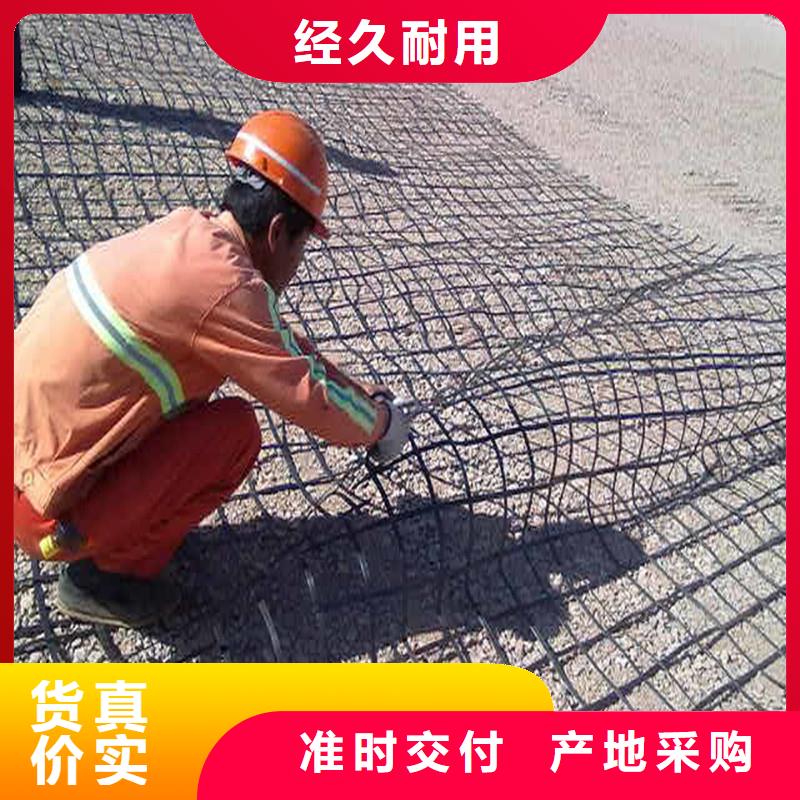 土工格栅 防水板货源足质量好