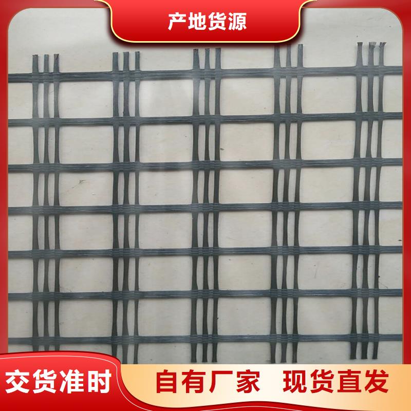 钢塑格栅价格行情