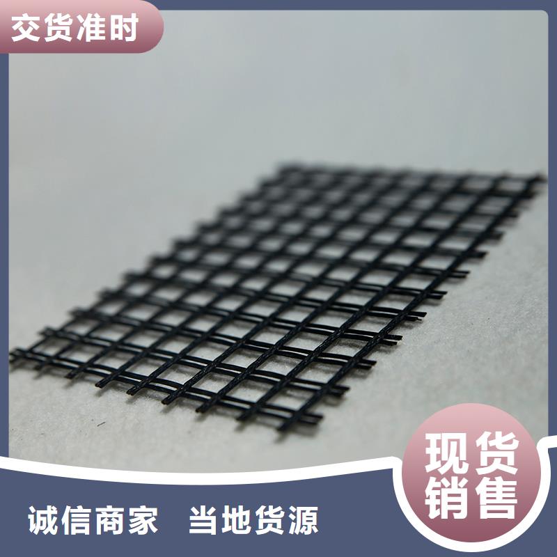 土工格栅聚酯玻纤布质优价保